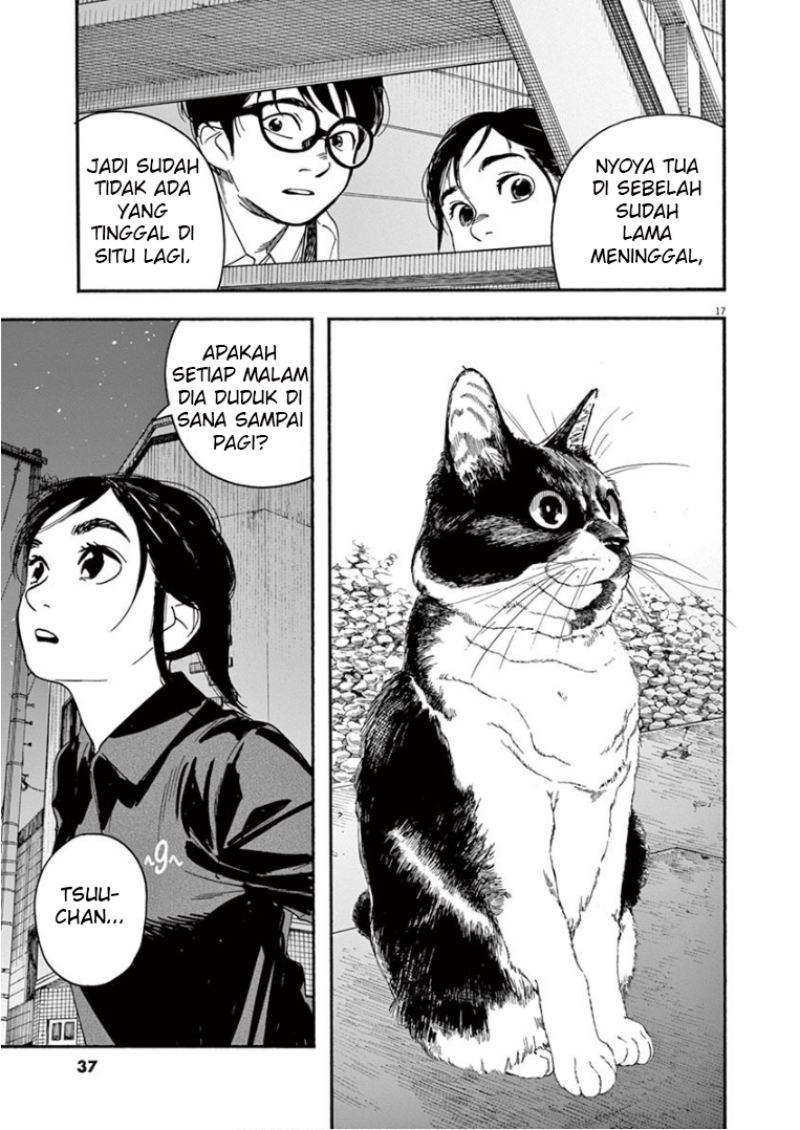 Insomniacs After School Chapter 39 Gambar 18