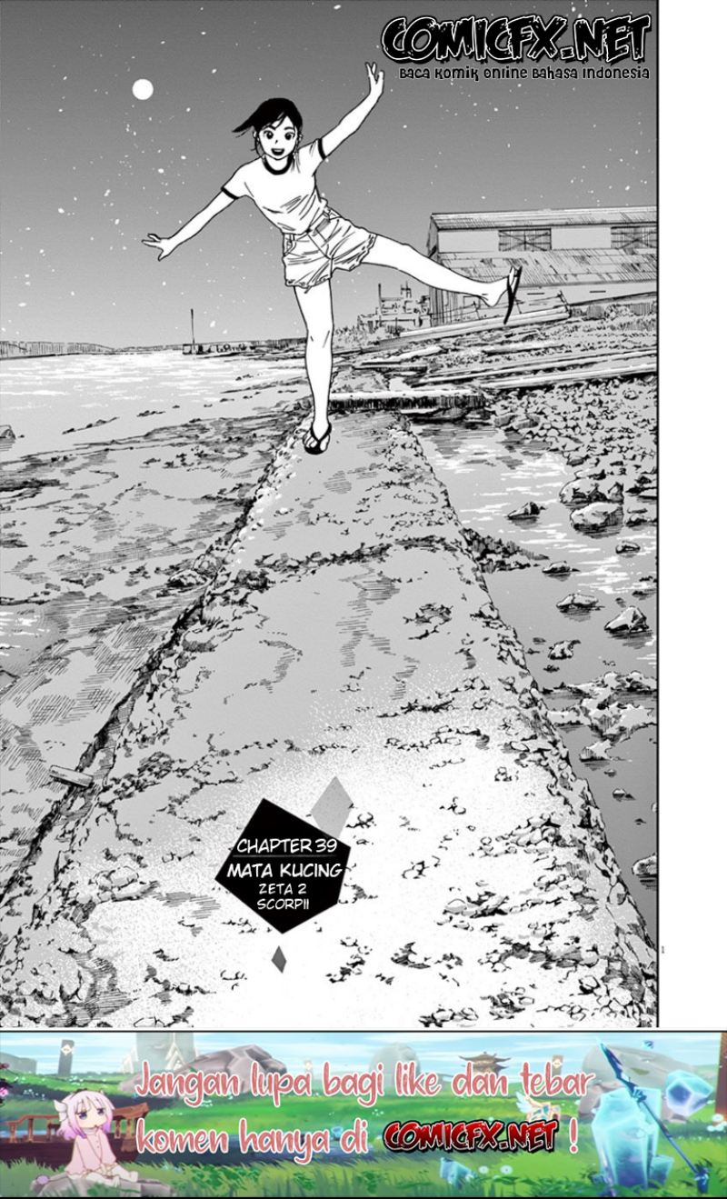 Baca Insomniacs After School Chapter 39 Gambar 2
