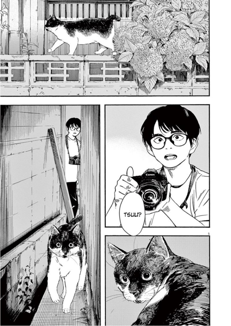 Insomniacs After School Chapter 39 Gambar 6