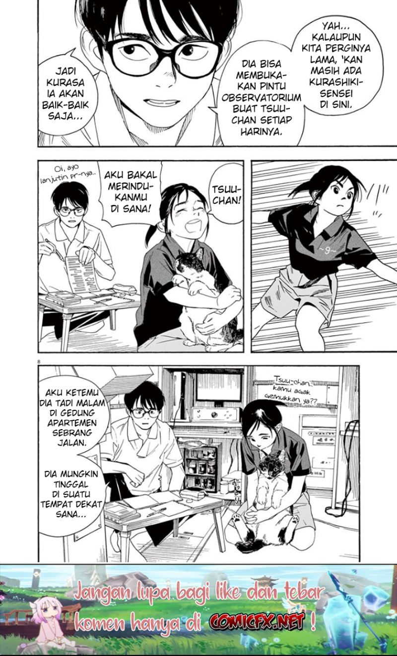 Insomniacs After School Chapter 39 Gambar 9