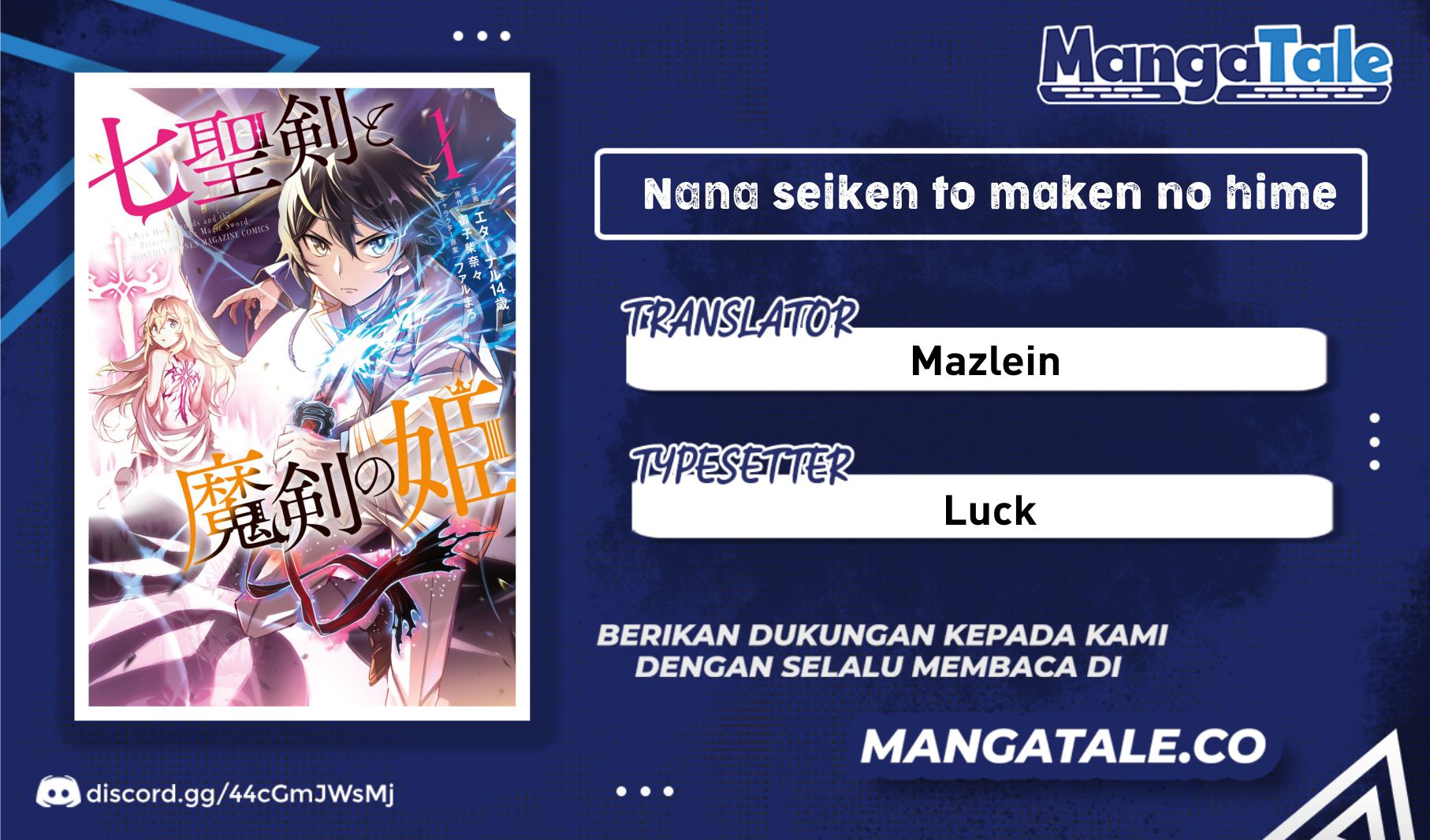 Baca Komik Nana Seiken to Maken no Hime Chapter 05.3 Gambar 1