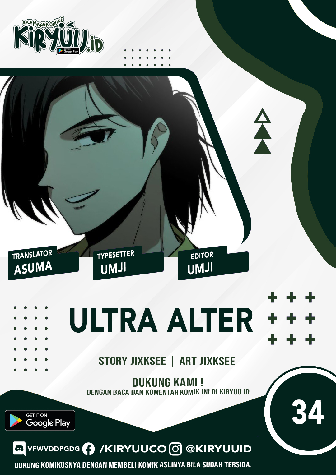 Baca Ultra Alter Chapter 34 Gambar 2