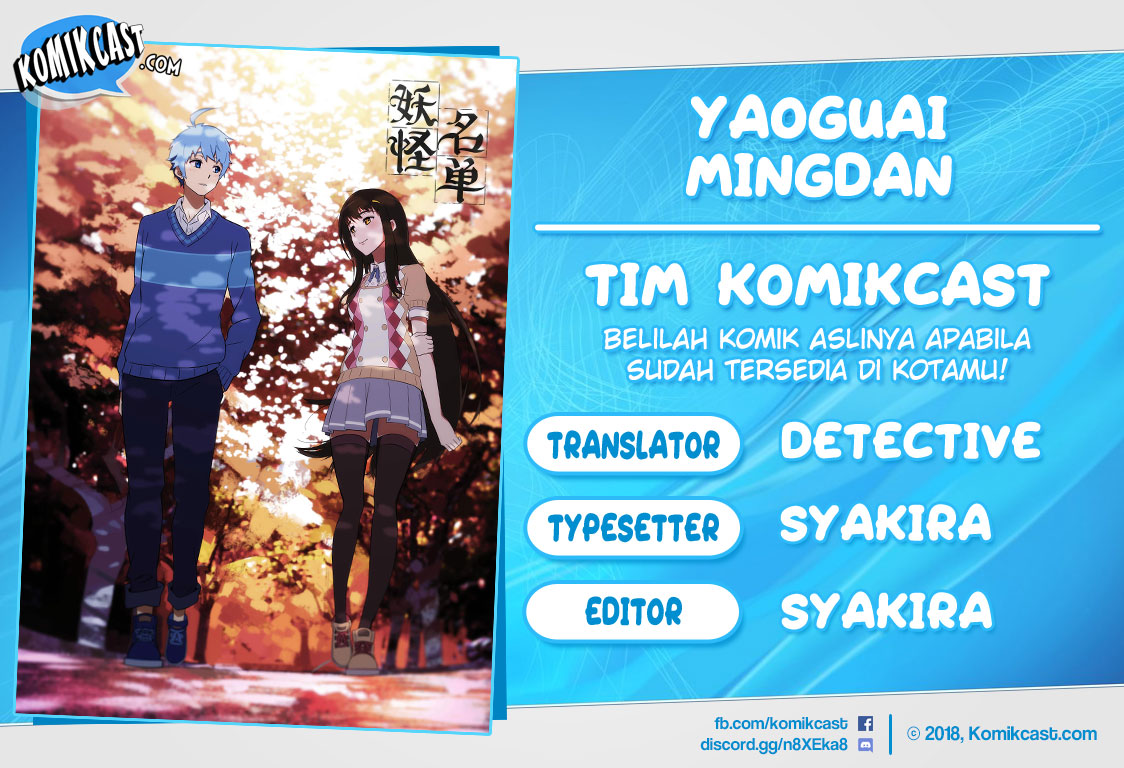 Baca Komik Yaoguai Mingdan Chapter 157 Gambar 1