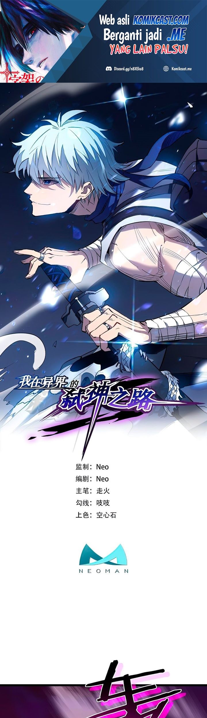 Baca  My Path to Killing God in Otherworld Chapter 56 Gambar 2