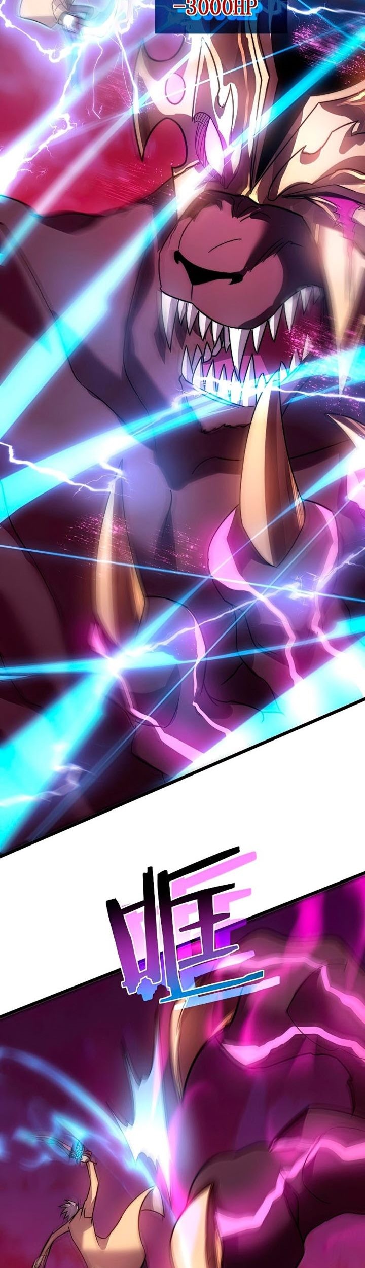 My Path to Killing God in Otherworld Chapter 56 Gambar 14