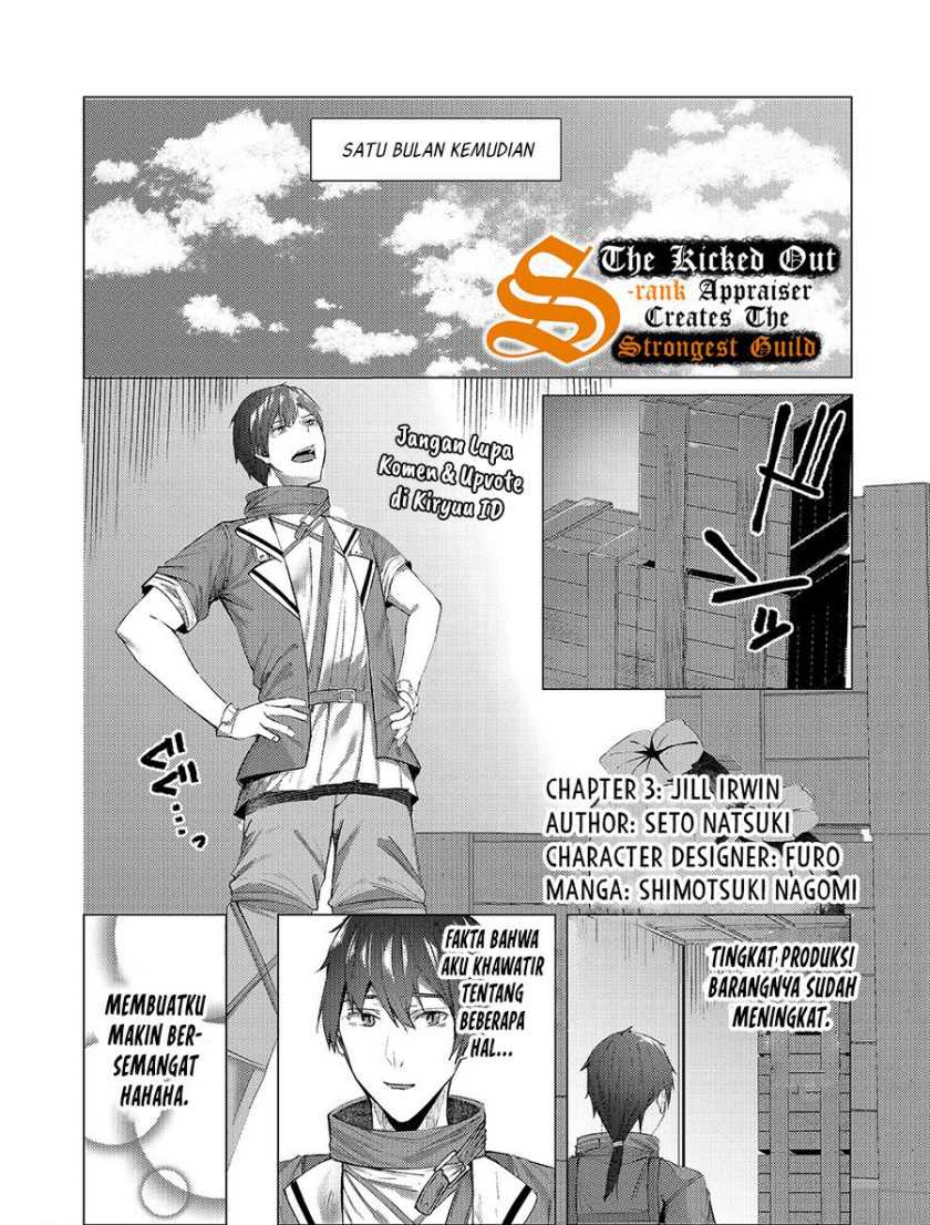 Baca  Tsuihou sareta S-kyuu Kanteishi wa Saikyou no Guild wo Tsukuru Chapter 03 Gambar 2