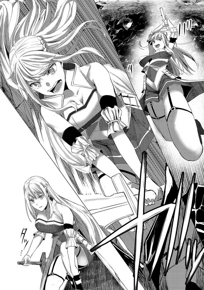 Tsuihou sareta S-kyuu Kanteishi wa Saikyou no Guild wo Tsukuru Chapter 03 Gambar 23