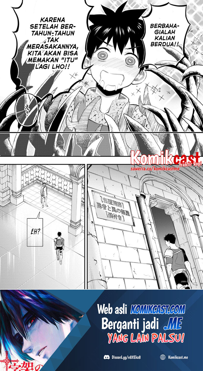 Bouken-ka ni Narou! ~ Sukiruboudo de Dungeon Kouryaku ~ Chapter 33.1 Gambar 12