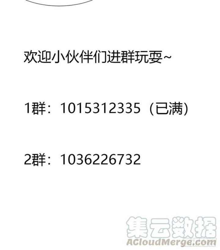 Cultivators In The City Chapter 140 Gambar 34