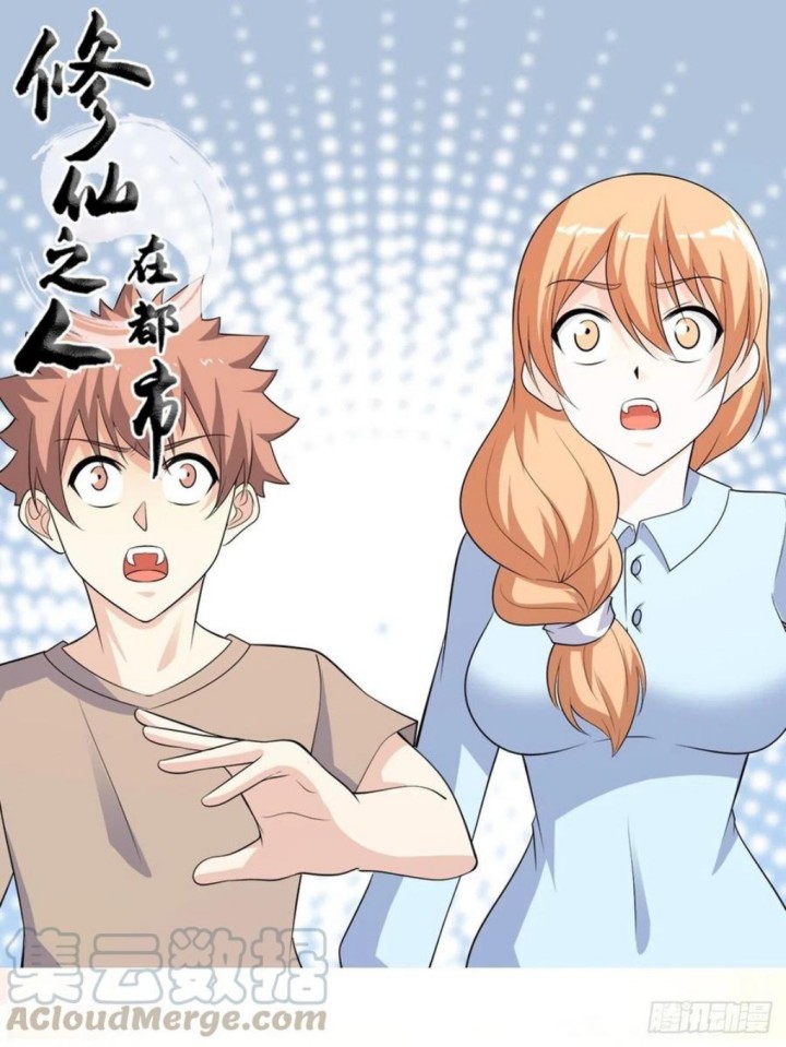 Baca  Cultivators In The City Chapter 135 Gambar 2