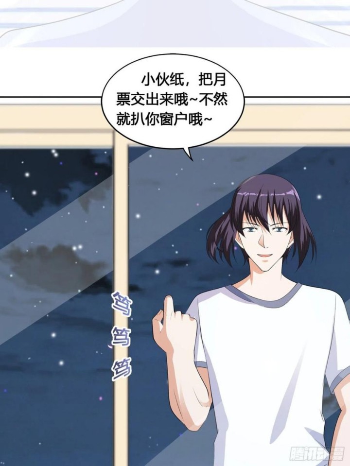 Cultivators In The City Chapter 135 Gambar 37