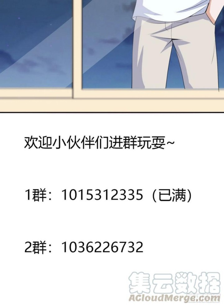 Cultivators In The City Chapter 135 Gambar 38