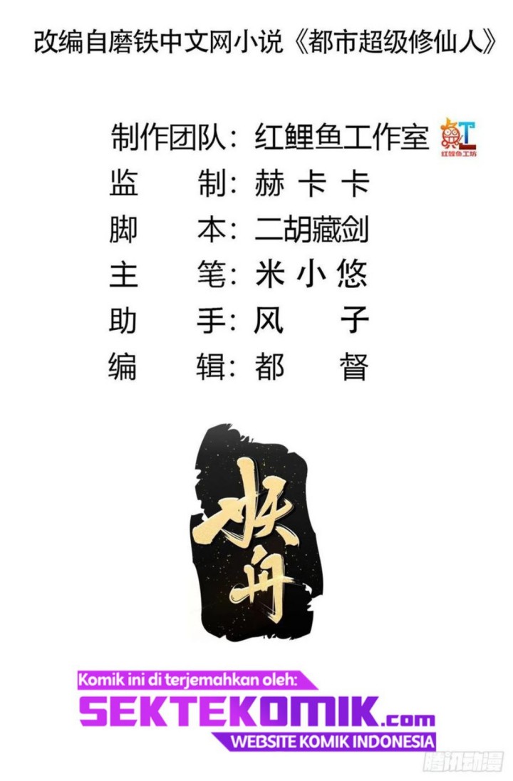 Cultivators In The City Chapter 133 Gambar 3