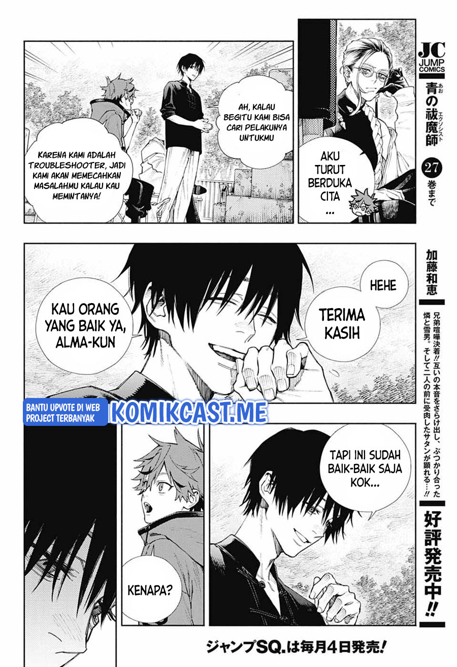 Gokurakugai Chapter 02 Gambar 19