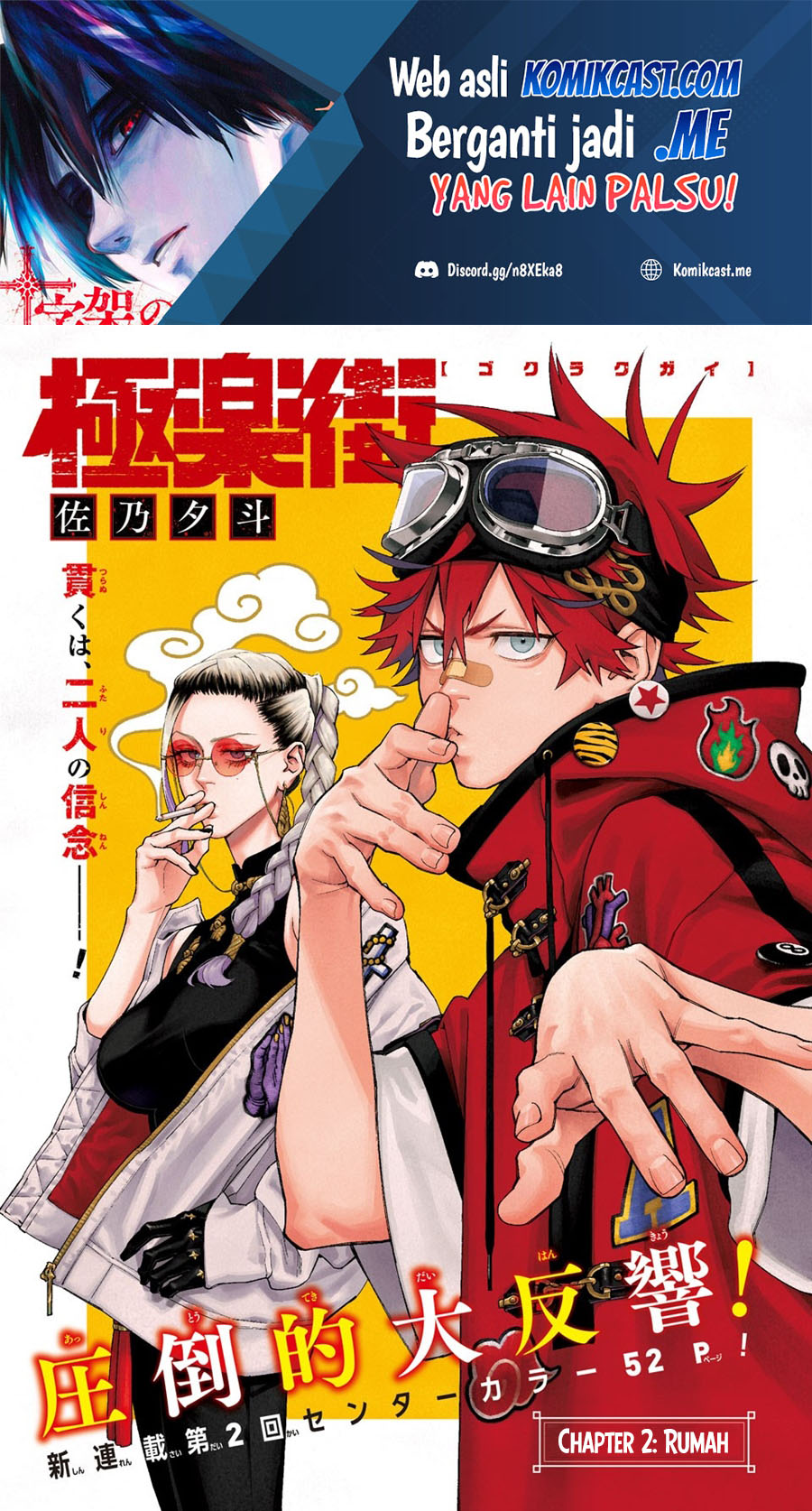 Baca Gokurakugai Chapter 02 Gambar 2