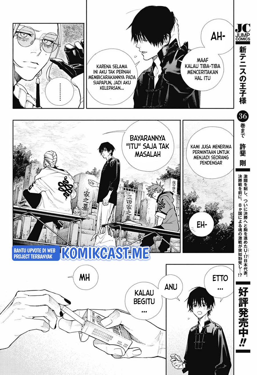 Gokurakugai Chapter 02 Gambar 21