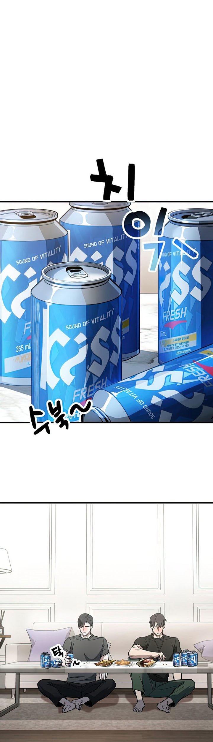 Player Who Can’t Level Up Chapter 78 Gambar 22
