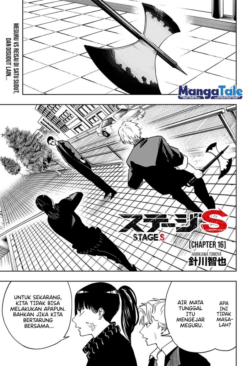 Baca  Stage S Chapter 16 Gambar 2