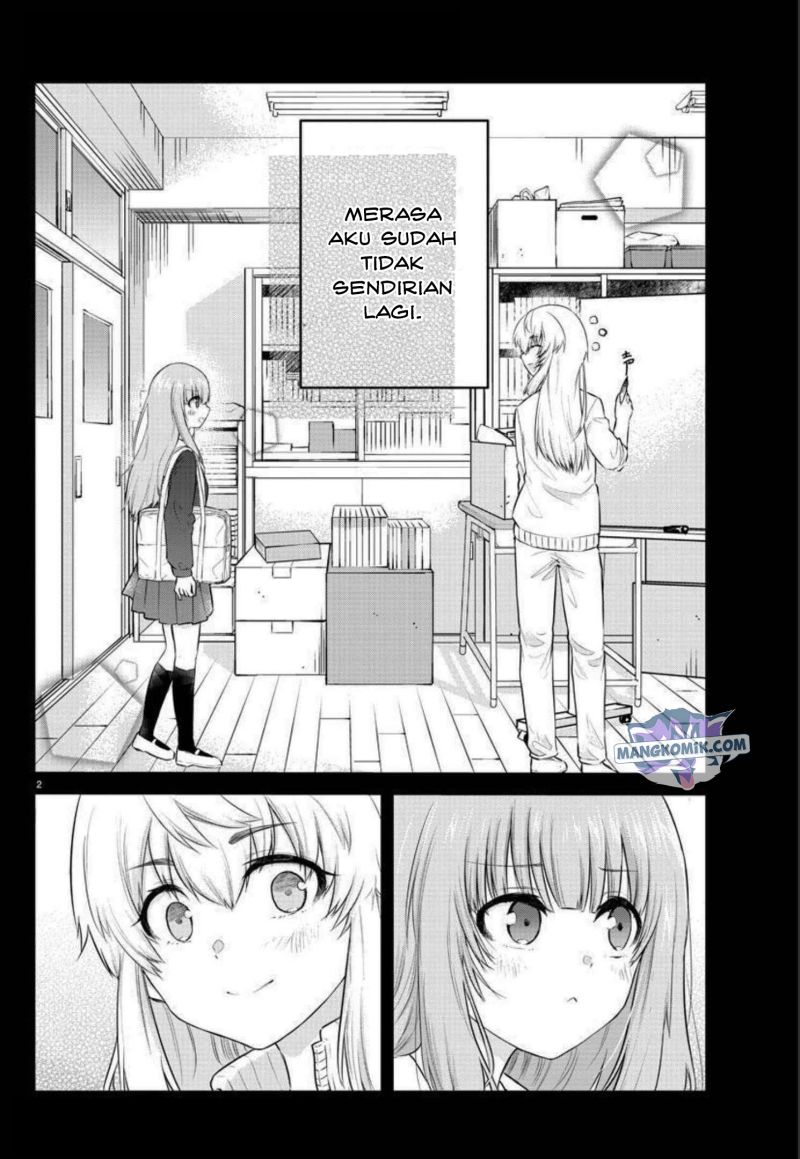 Koe ga dasenai Shoujo wa “Kanojo ga Yasashisugiru” to Omotte iru Chapter 107 Gambar 4