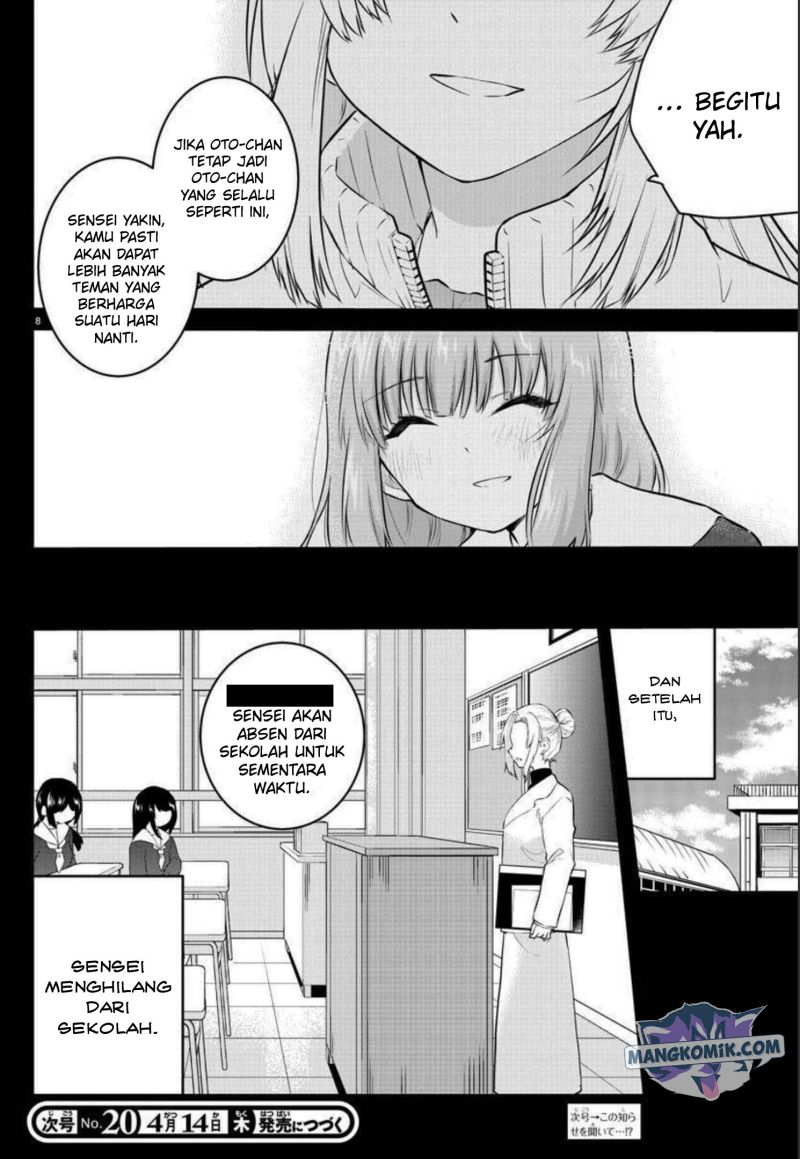 Koe ga dasenai Shoujo wa “Kanojo ga Yasashisugiru” to Omotte iru Chapter 107 Gambar 9