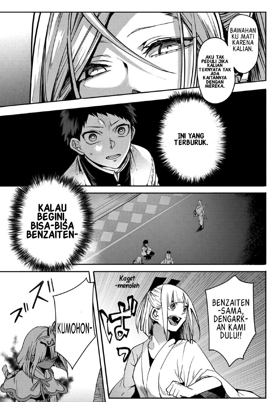 Kyuuki no Adabana Chapter 09 Gambar 10