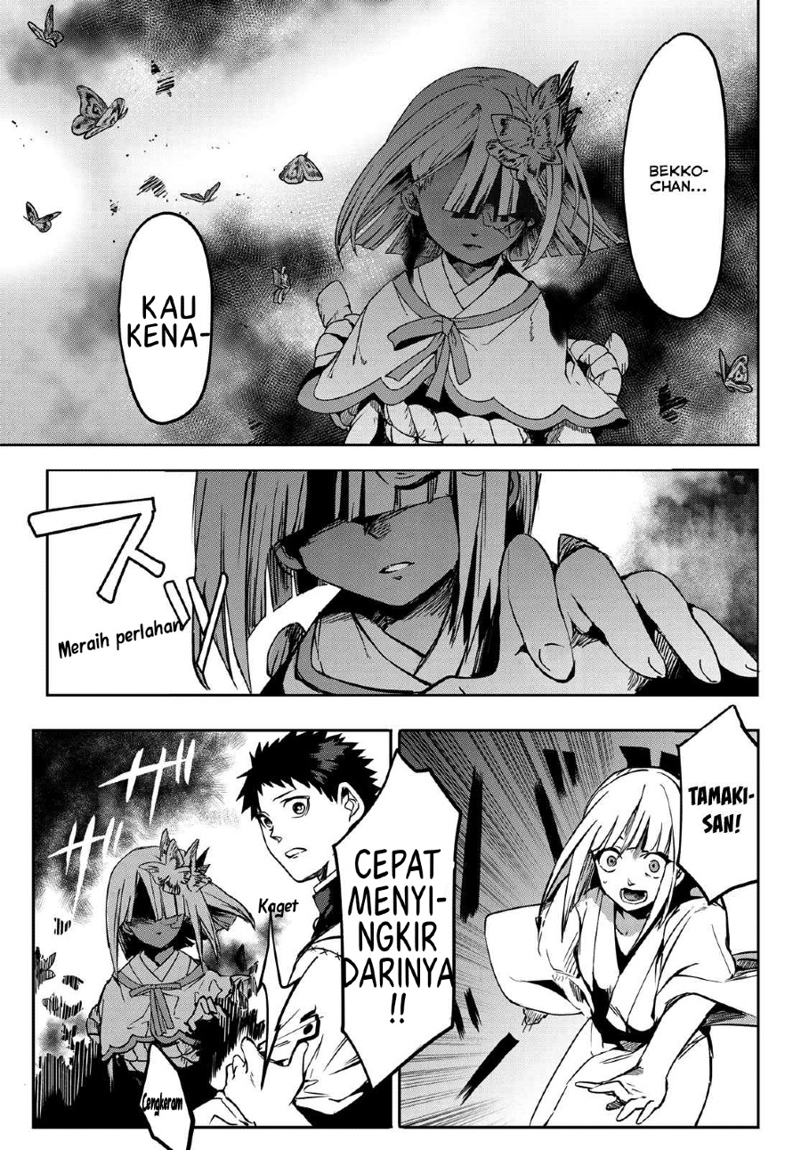 Kyuuki no Adabana Chapter 09 Gambar 12