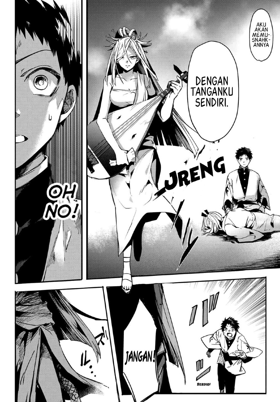 Kyuuki no Adabana Chapter 09 Gambar 19