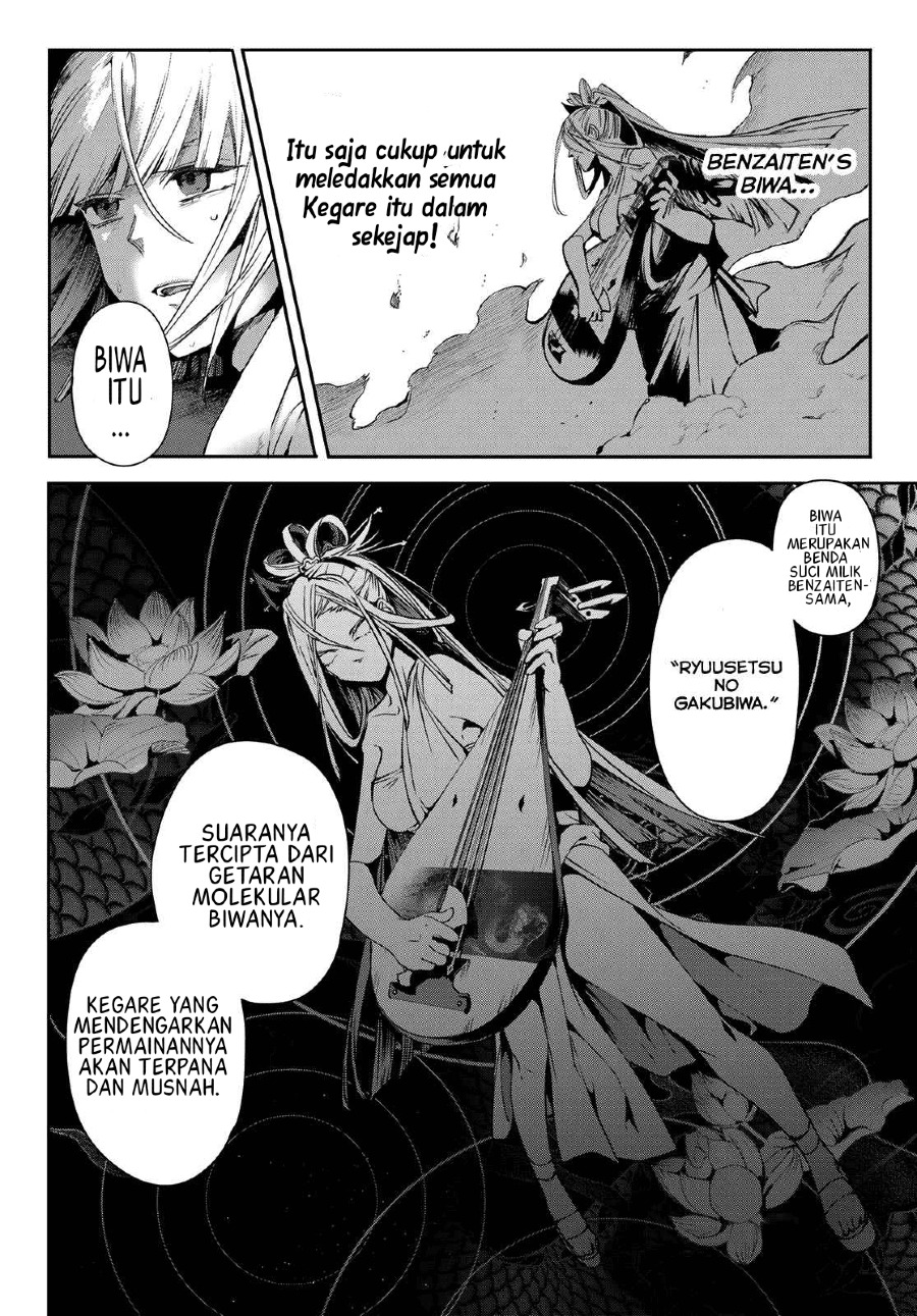 Kyuuki no Adabana Chapter 09 Gambar 25