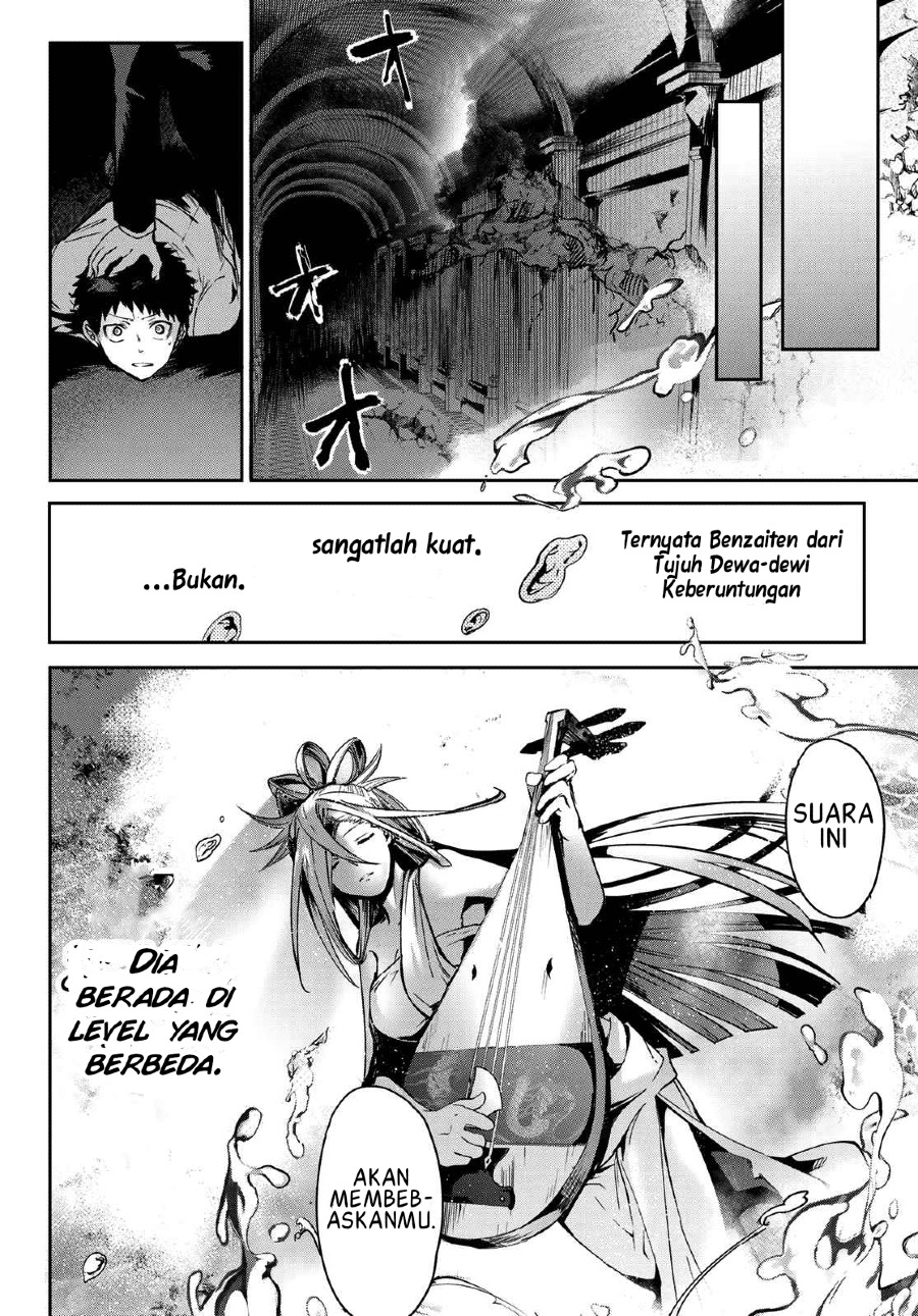 Kyuuki no Adabana Chapter 09 Gambar 28
