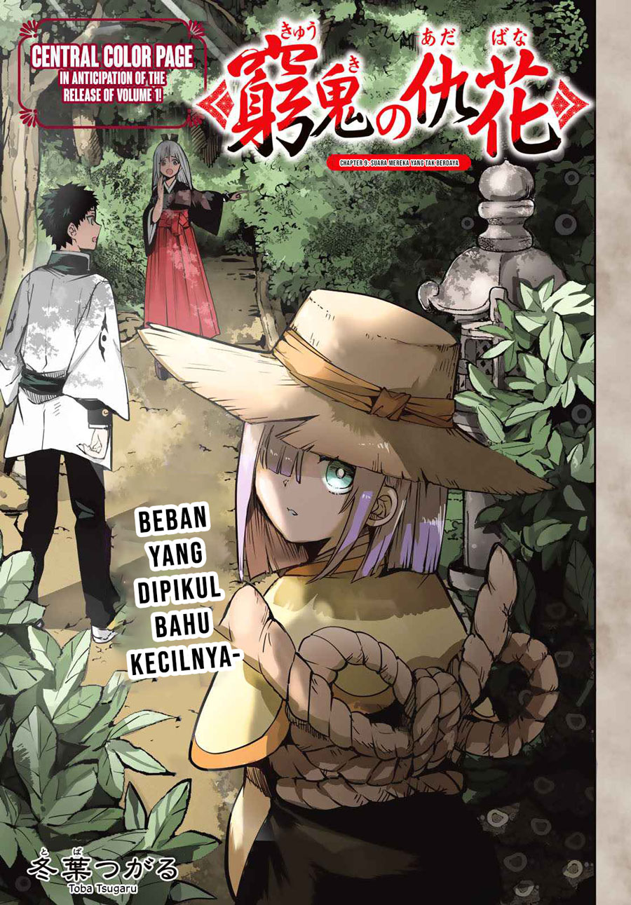 Kyuuki no Adabana Chapter 09 Gambar 3