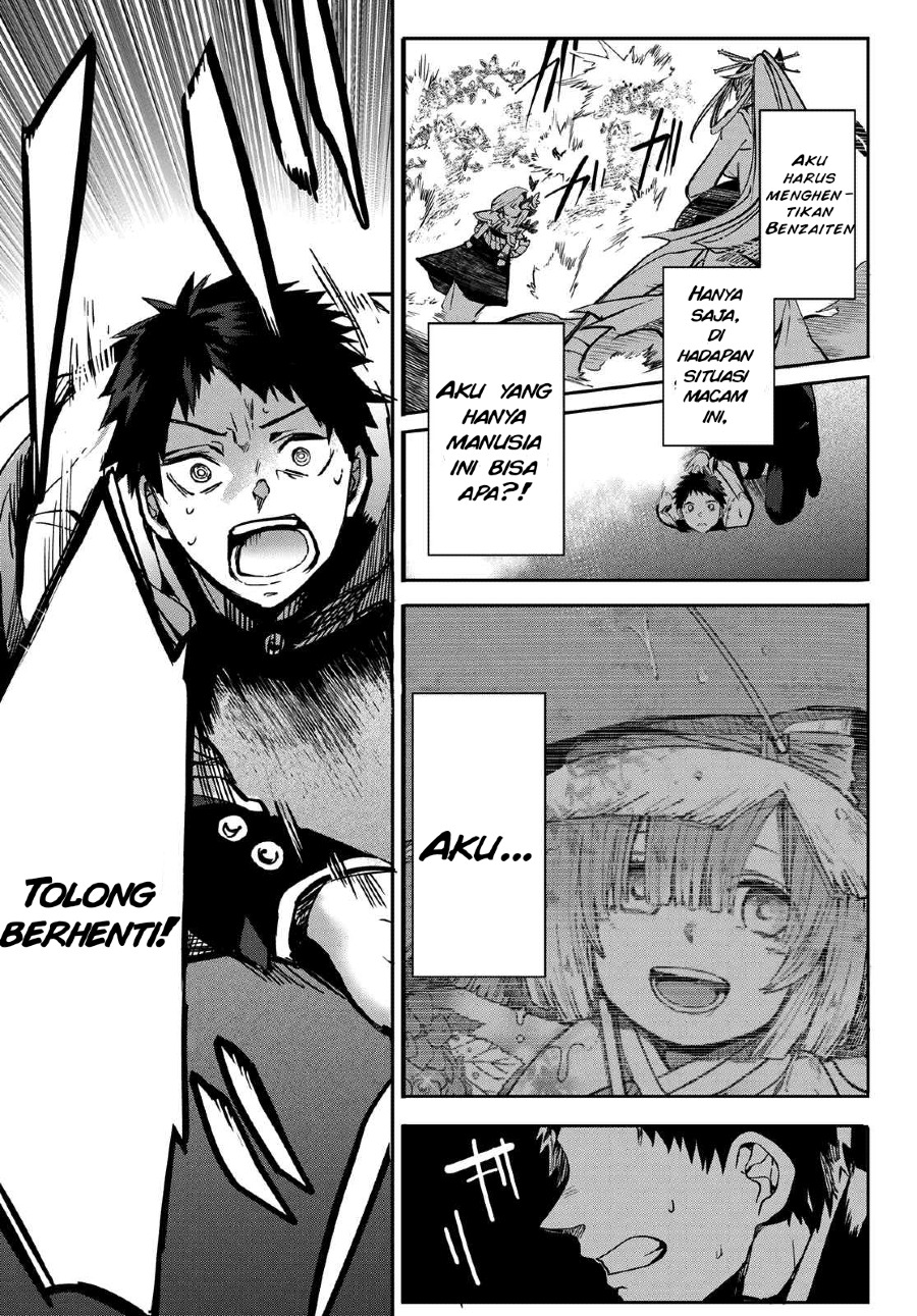 Kyuuki no Adabana Chapter 09 Gambar 33