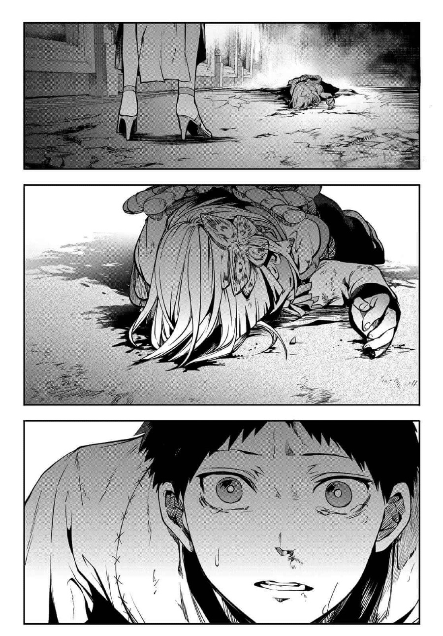 Kyuuki no Adabana Chapter 09 Gambar 37