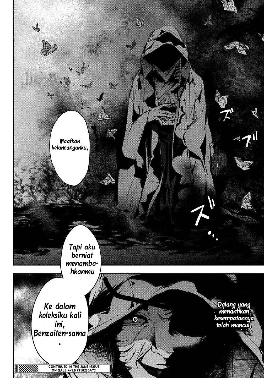 Kyuuki no Adabana Chapter 09 Gambar 47
