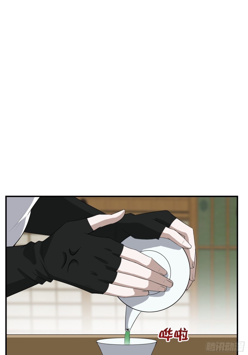 Son, Make Trouble Quickly Chapter 13 Gambar 21