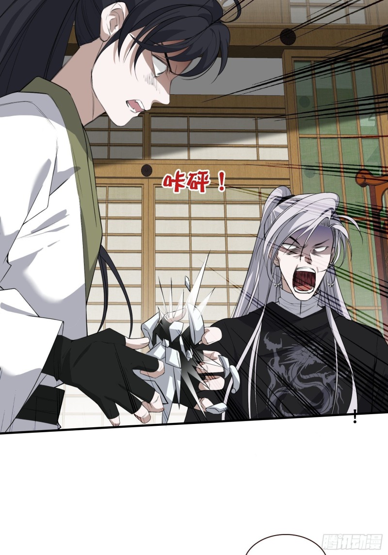 Son, Make Trouble Quickly Chapter 13 Gambar 23