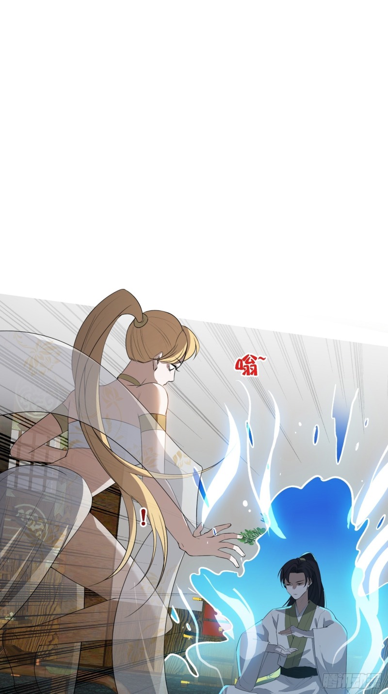 Son, Make Trouble Quickly Chapter 13 Gambar 6