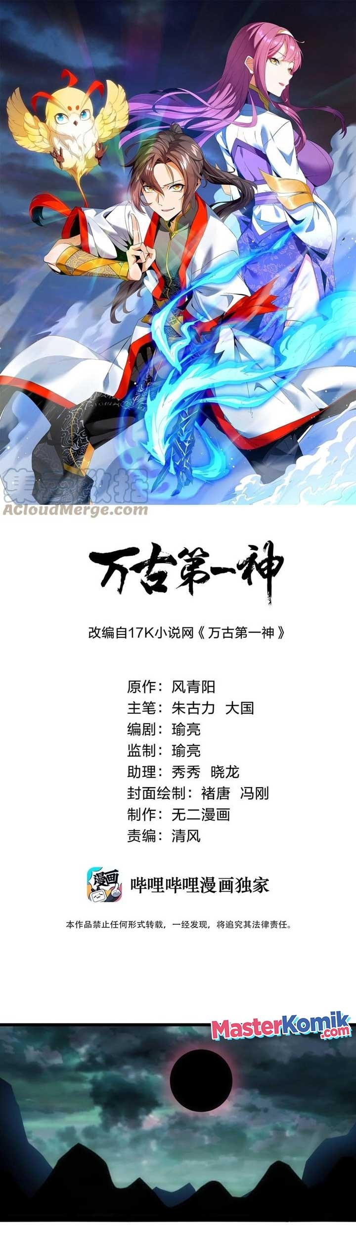 Baca  Eternal First God Chapter 51 Gambar 2
