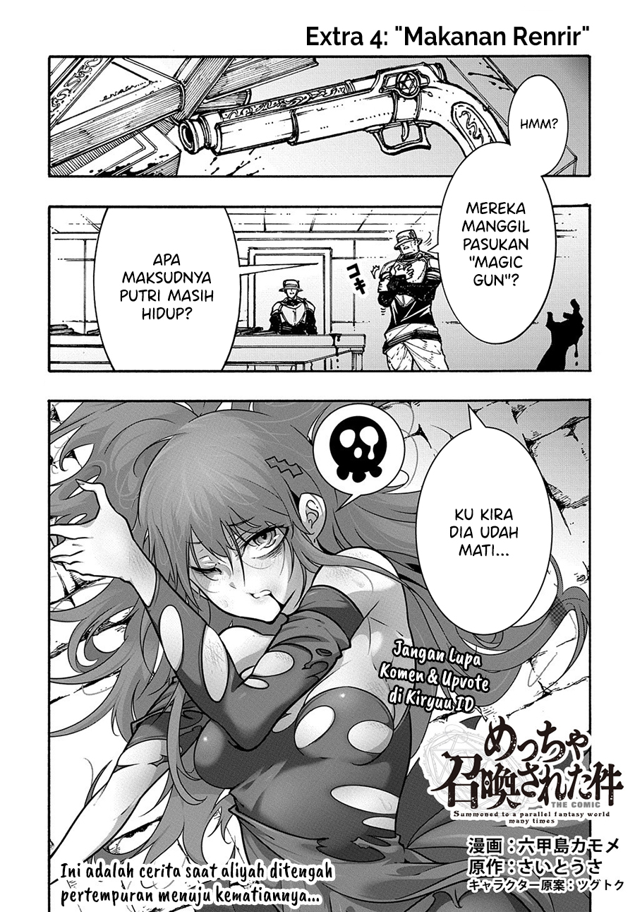 Baca  Meccha Shoukan Sareta Ken Chapter 16.5 Gambar 2