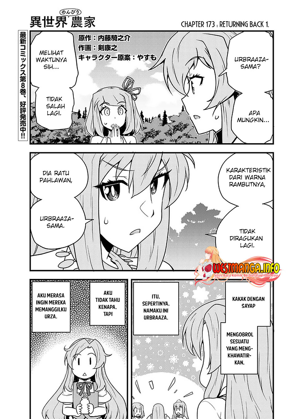 Baca Isekai Nonbiri Nouka Chapter 173 Gambar 2
