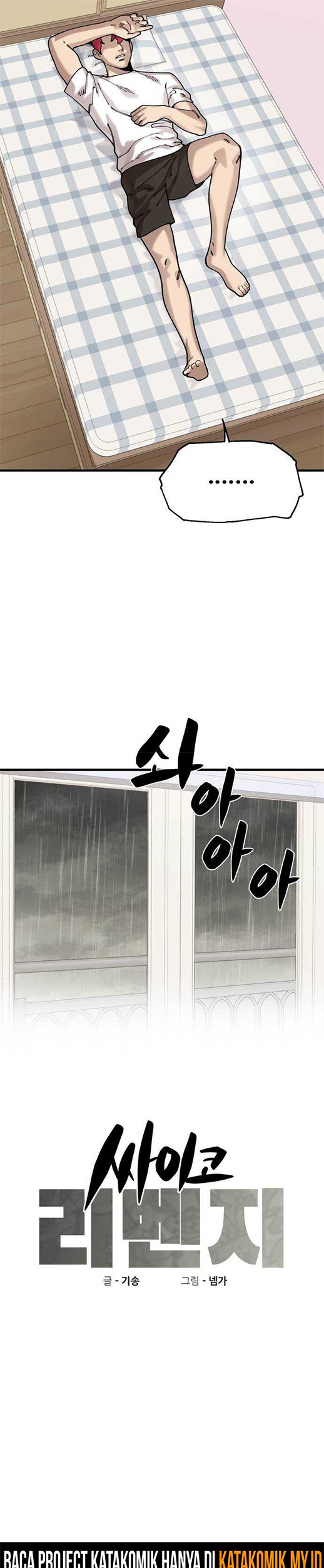 Psycho Revenge Chapter 67 Gambar 14