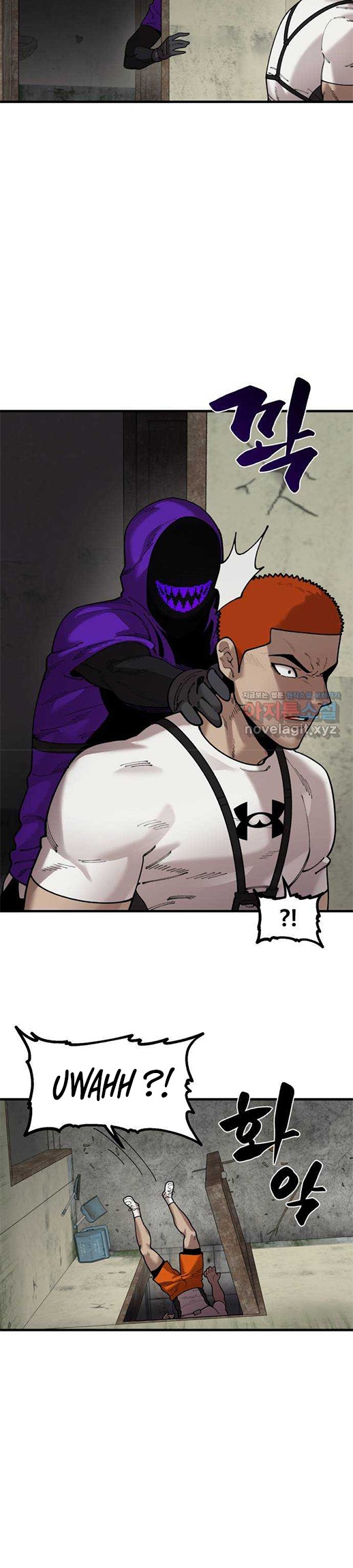 Psycho Revenge Chapter 67 Gambar 17