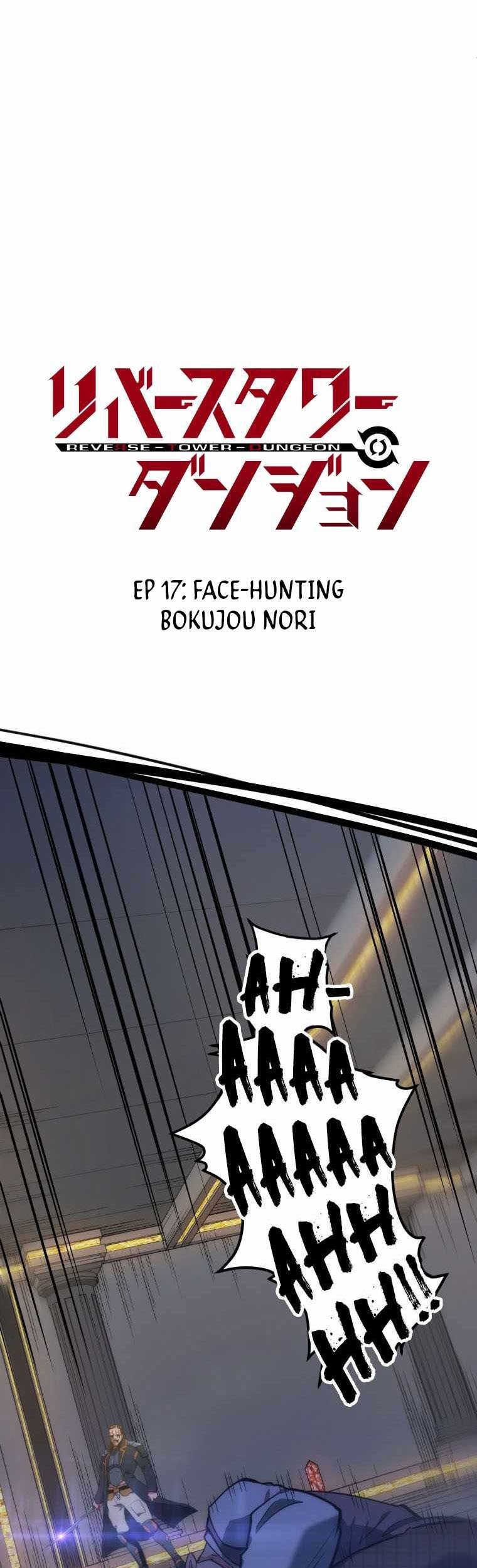 Reverse Tower Dungeon Chapter 17 Gambar 3