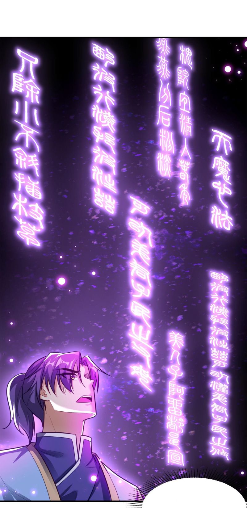 Rise of The Demon King Chapter 185 Gambar 38