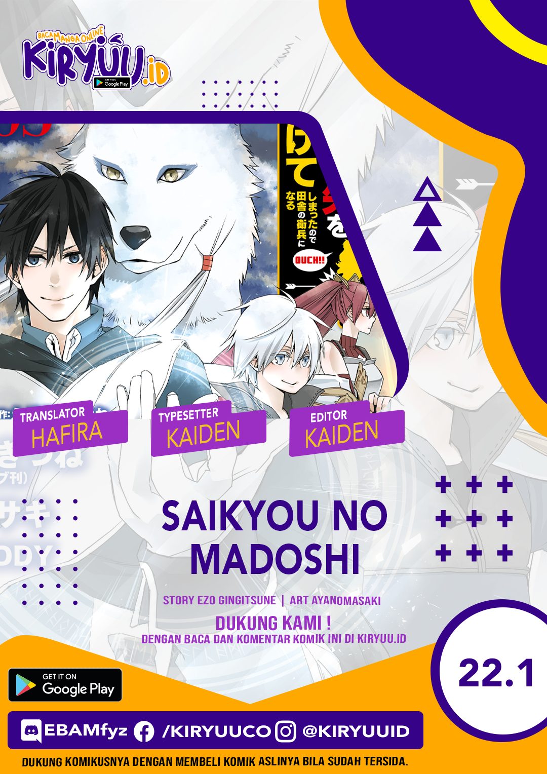 Baca Komik Saikyou no Madoshi. Hisa ni Ya wo Ukete Shimatta no de Inaka no Eihei ni Naru Chapter 22.1 Gambar 1