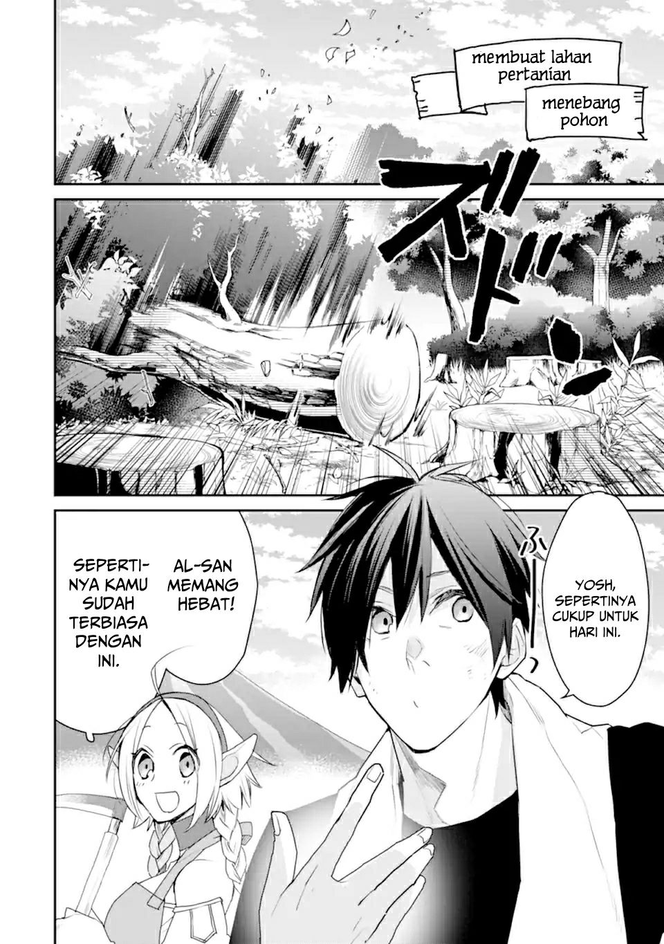 Saikyou no Madoshi. Hisa ni Ya wo Ukete Shimatta no de Inaka no Eihei ni Naru Chapter 22.1 Gambar 3