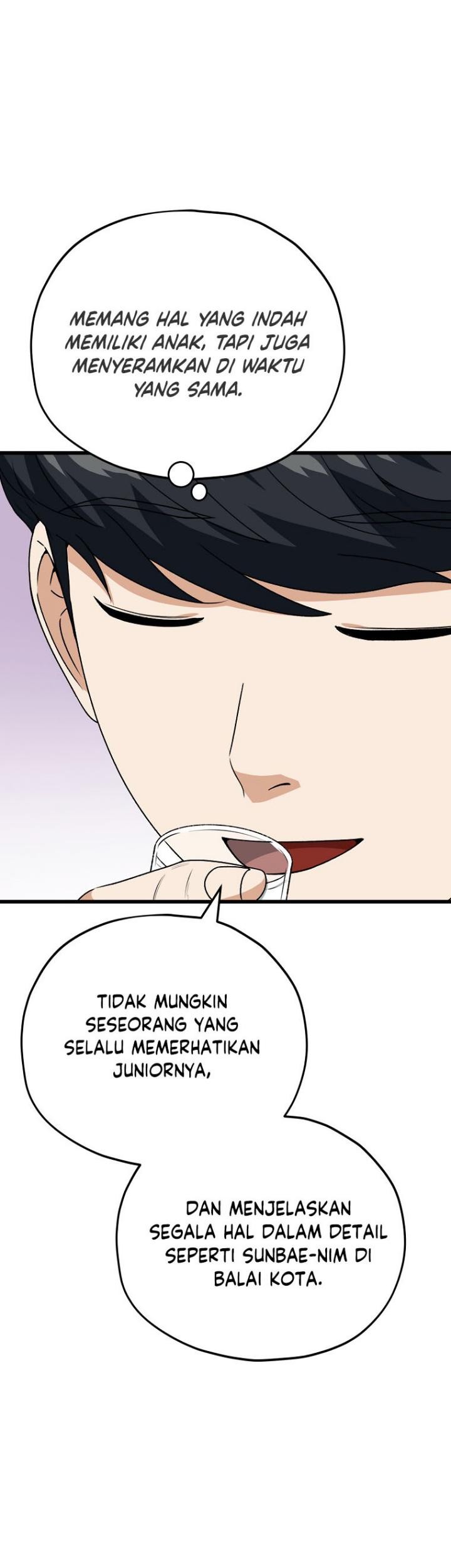 My Dad Is Too Strong Chapter 98 Gambar 44