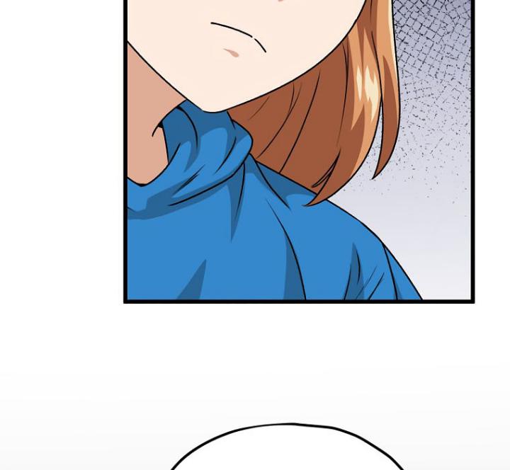 My Dad Is Too Strong Chapter 98 Gambar 79