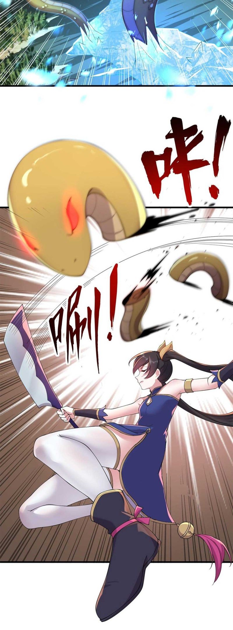 I, The Invincible Villain Master With My Apprentices Chapter 28 Gambar 29