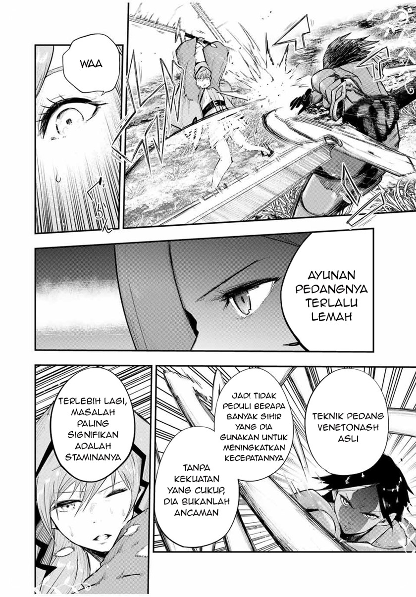 Dorei Tensei: Sono Dorei, Saikyou no Moto Ouji ni Tsuki Chapter 24 Gambar 15