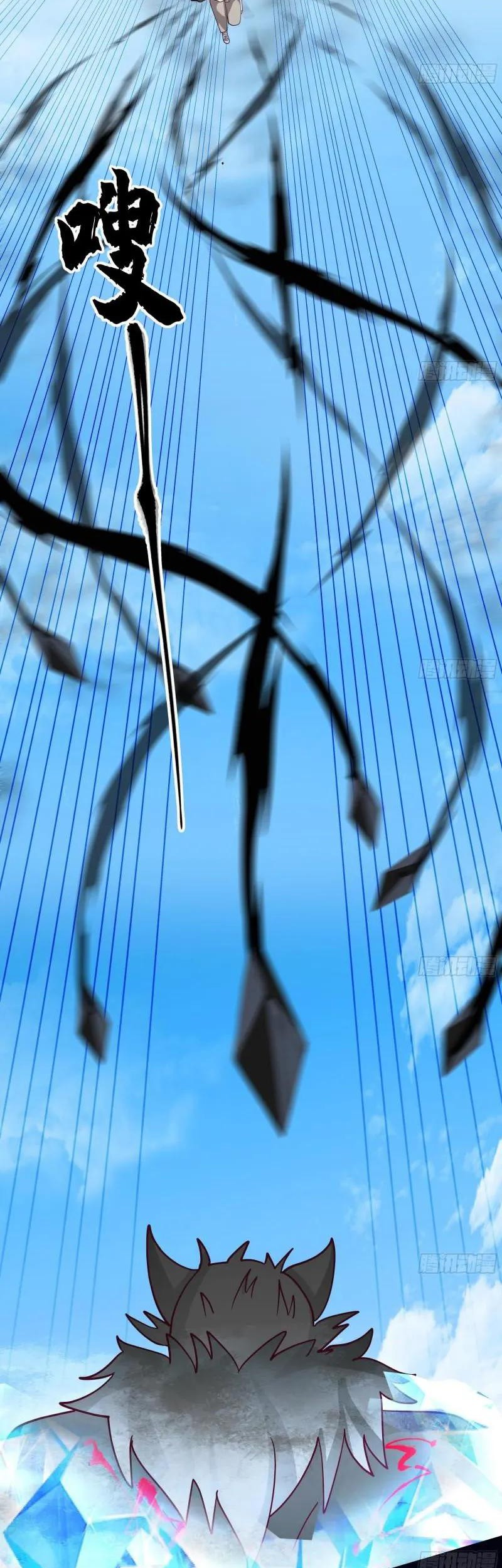 I Have a Dragon on My Body Chapter 540 Gambar 15